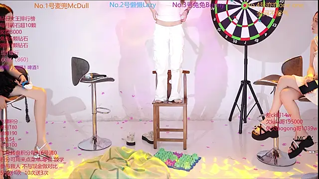 Queen-888 webcam