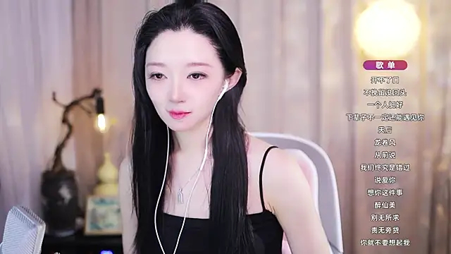 Zoe-99 webcam