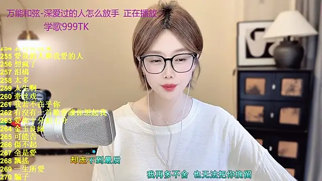 Sweet-SmallChili webcam