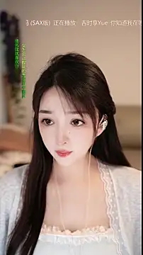 singer-wenwan webcam