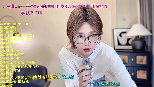 Sweet-SmallChili webcam