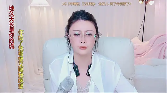Kai_River webcam