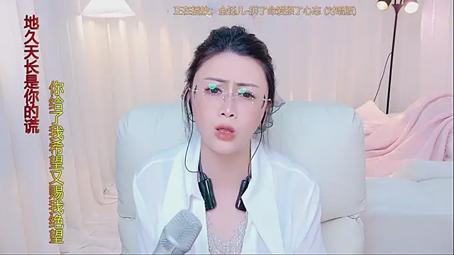 Kai_River webcam