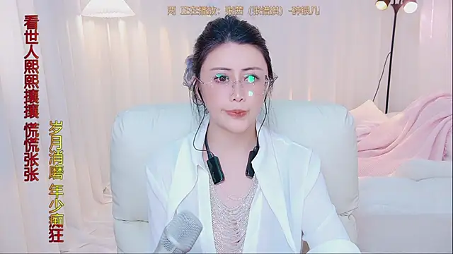 kai_river - Kai_River's free webcam - UK Sex Cams