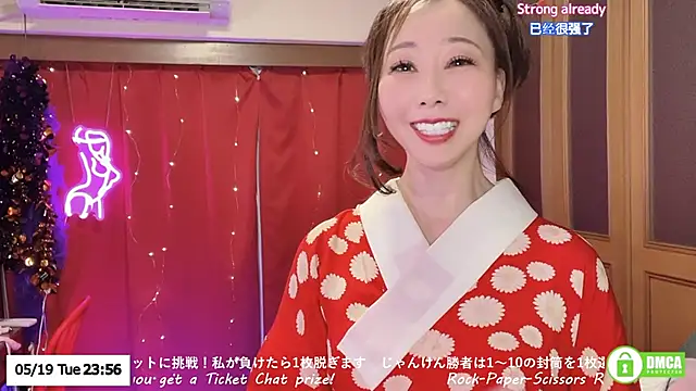 ERIKA-JP-168130 webcam