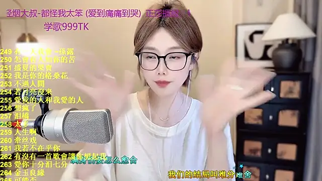 Sweet-SmallChili webcam