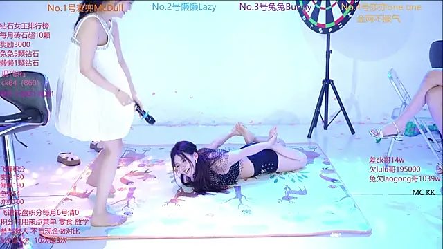 Queen-888 webcam