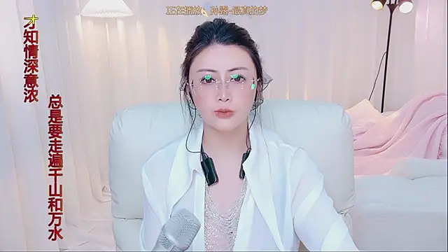 Kai_River webcam