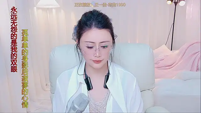 Kai_River webcam