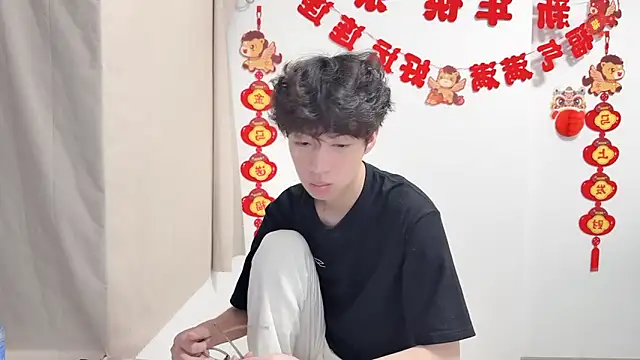 afahyu webcam