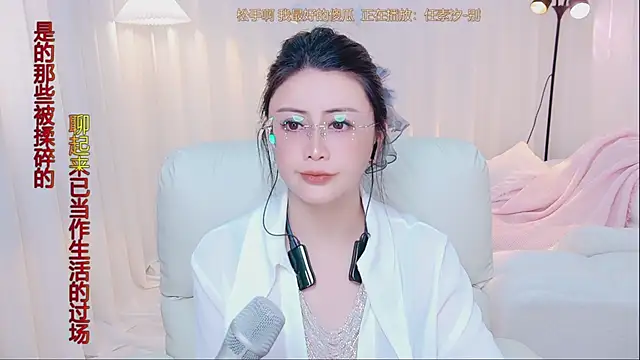 Kai_River webcam