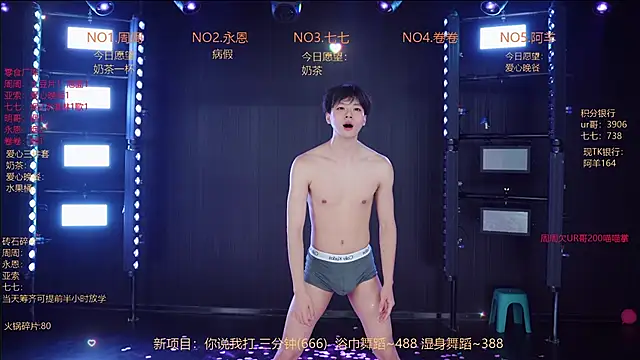 YD-Boy webcam