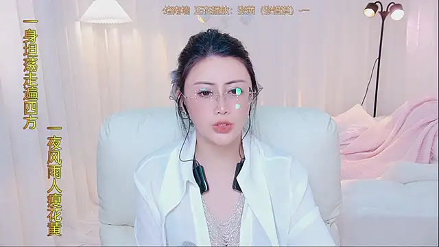 Kai_River webcam