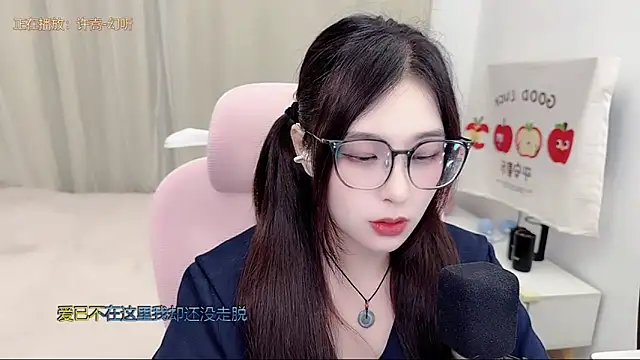 TTtia_ webcam