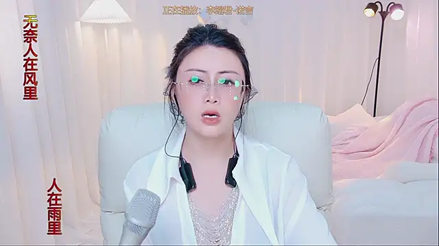 Kai_River webcam
