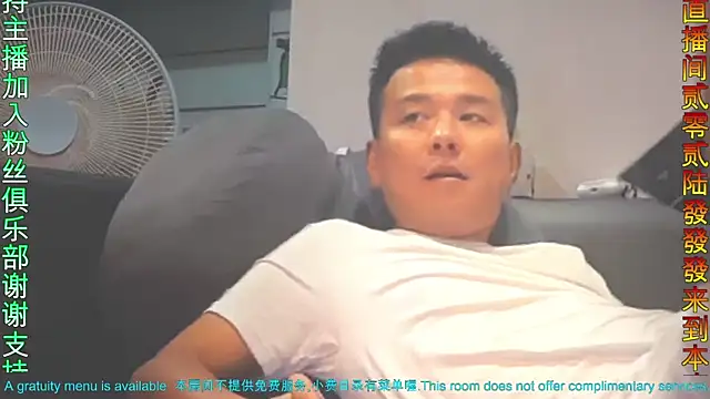 Ruler9755 webcam