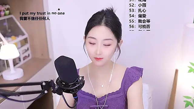 Singer-muzi webcam