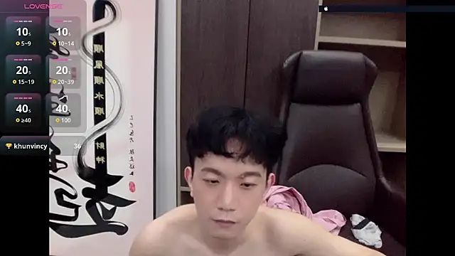 CouplingCry webcam