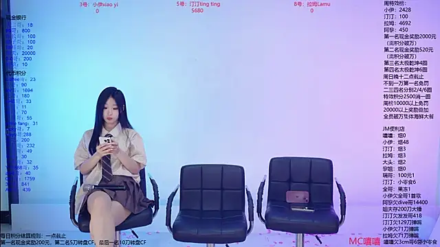 JM-777 webcam