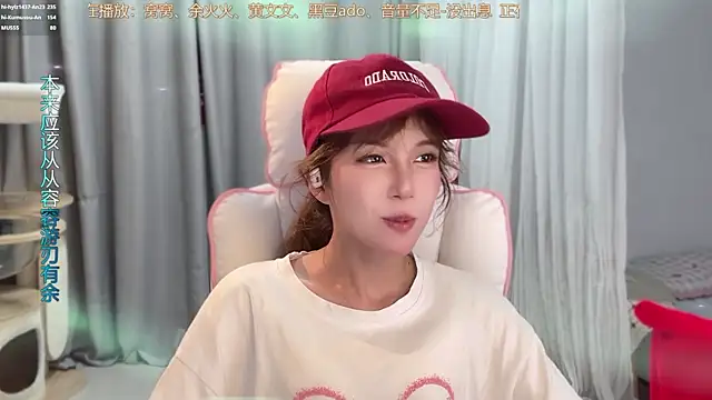 hi-AnAn webcam
