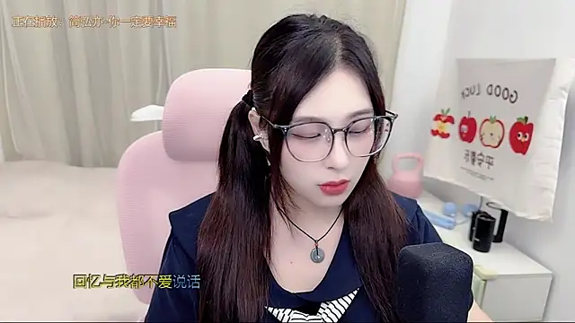 TTtia_ webcam