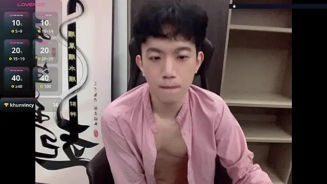 CouplingCry webcam