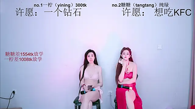 CCTW-100 live sex cam