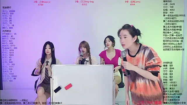 JM-777 webcam