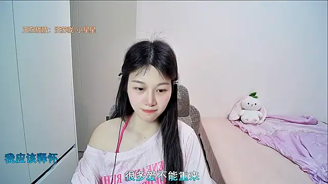 QQ-7890 webcam