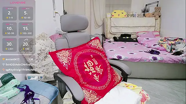 amysasa webcam