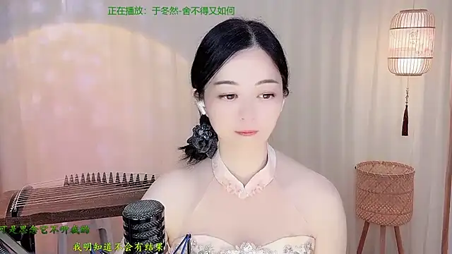 Tian-xin-999 webcam