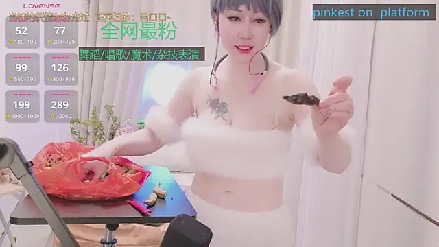 Luck_Lili_ webcam