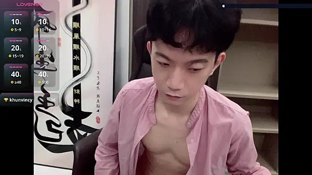 CouplingCry webcam