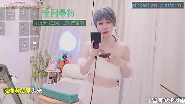 Luck_Lili_ webcam