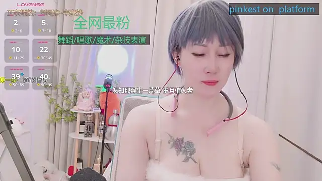 Luck_Lili_ webcam
