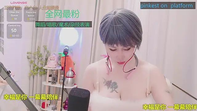 Luck_Lili_ webcam