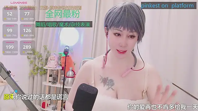 Luck_Lili_ webcam