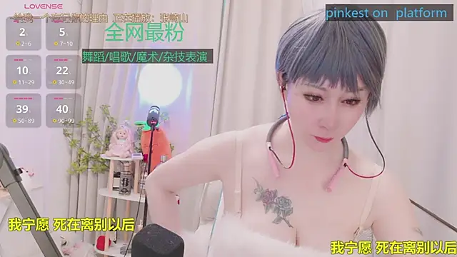 Luck_Lili_ webcam