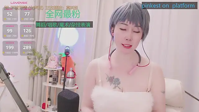 Luck_Lili_ webcam