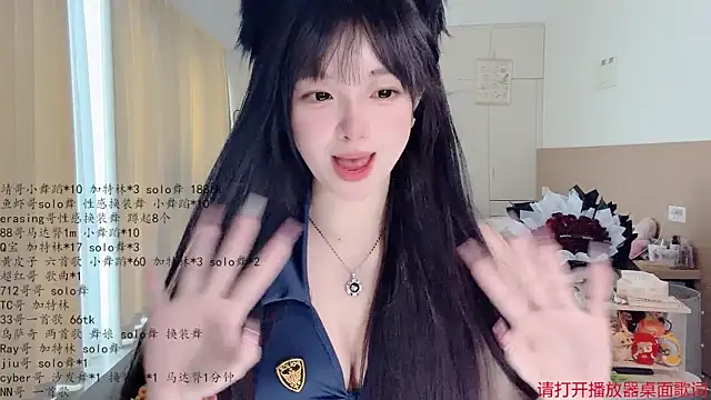 LovelyXiaoYi webcam