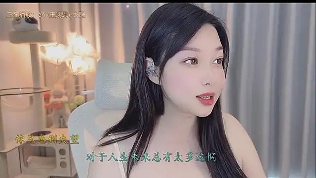 facai-feifei webcam