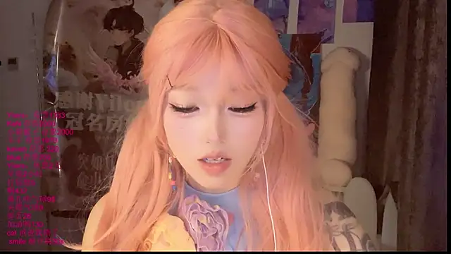 xiaoshuang001 webcam