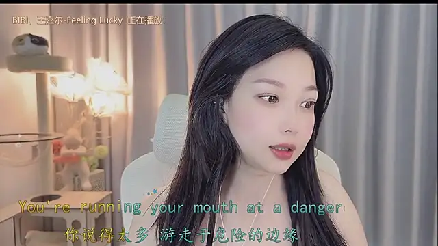 facai-feifei webcam