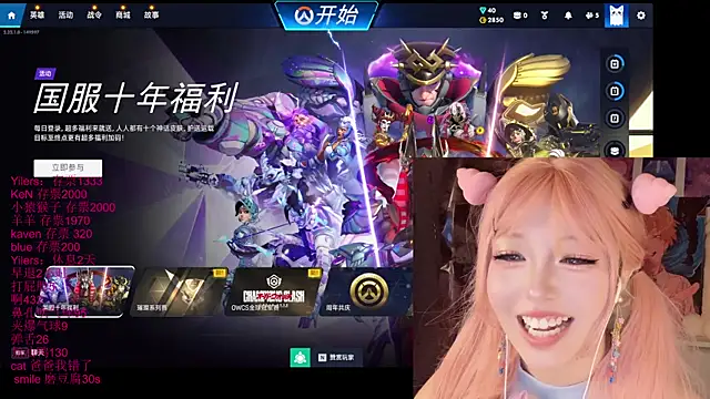 xiaoshuang001 webcam