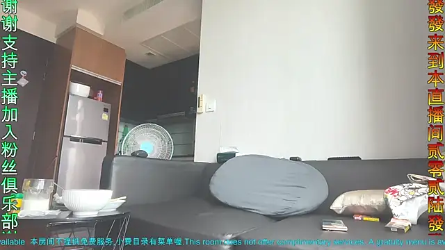 Ruler9755 webcam