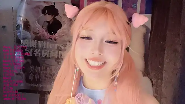 xiaoshuang001 webcam