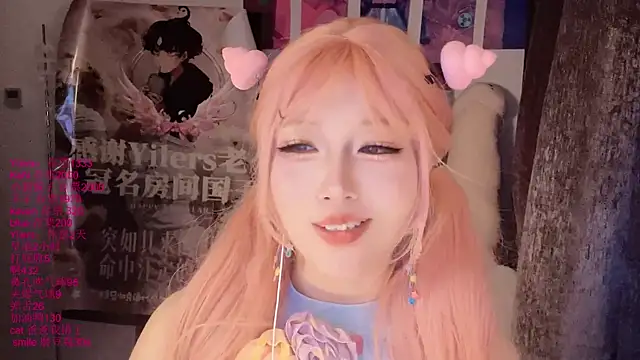 xiaoshuang001 webcam