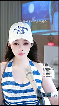 UUsweet webcam