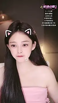 Anne-w webcam