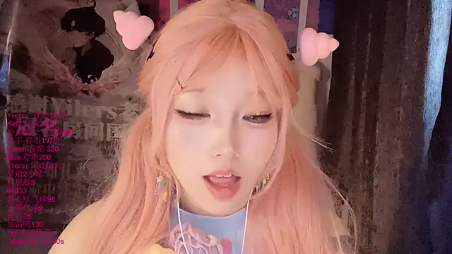 xiaoshuang001 webcam